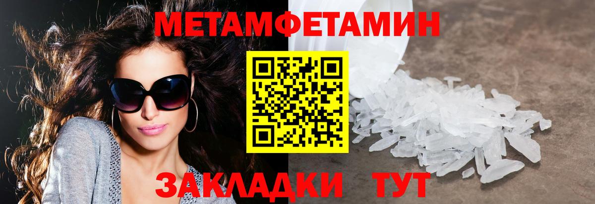 Тамбов  АМФЕТАМИН Premium  Amphetamine  Вход с VPN 