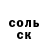 Cocaine 97% Lana Molkova
