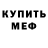 Метадон VHQ Nikita Tsyganov