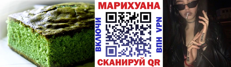 Еда ТГК конопля  ссылка на мегу как войти  Тамбов 
