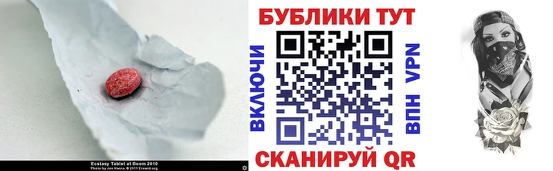 Ecstasy VHQ  дарнет шоп  Тамбов 