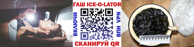 ГАШ хэш Тамбов