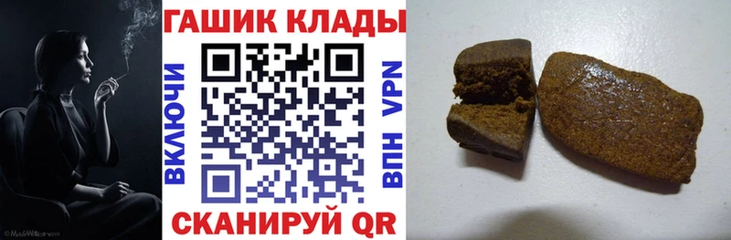 ГАШ Ice-O-Lator хочу наркоту Тамбов