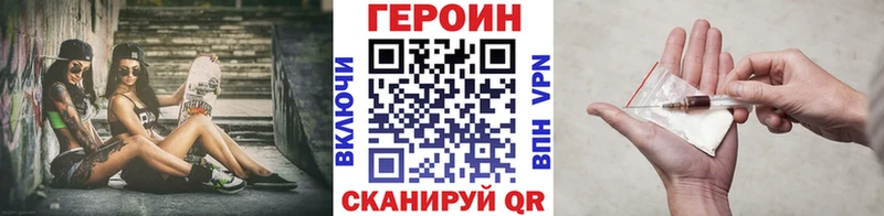 купить наркотик  Тамбов  Героин гречка 