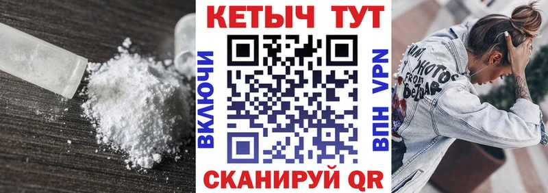 закладка  Тамбов  кракен зеркало  КЕТАМИН ketamine 