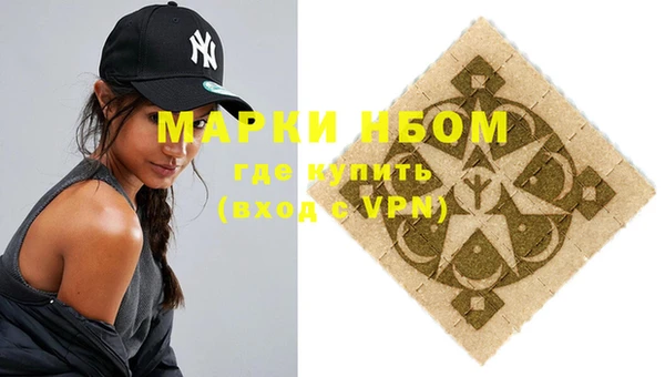 героин Абаза