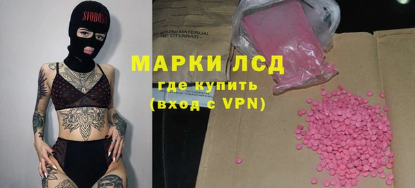 метадон Сосновоборск