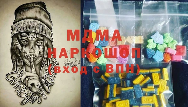 кокаин перу Армянск