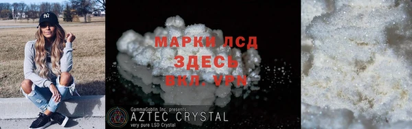 MDMA Арсеньев