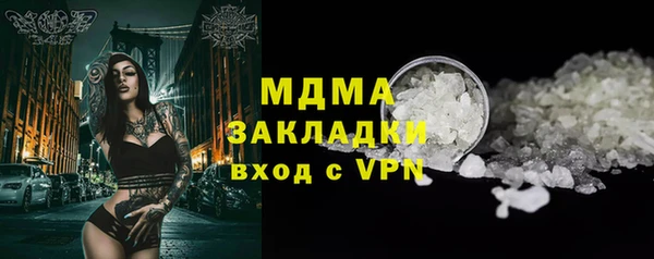 кокаин перу Армянск