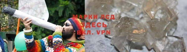 трава Белоозёрский