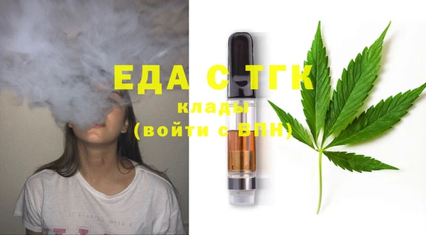 МДМА Горнозаводск