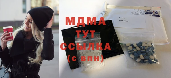 метадон Беломорск