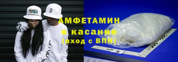 MDMA Арсеньев