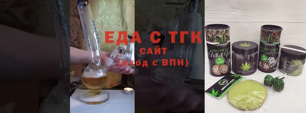 трава Белоозёрский