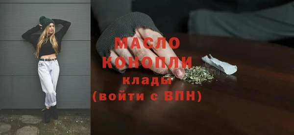 гашишное масло Алексин
