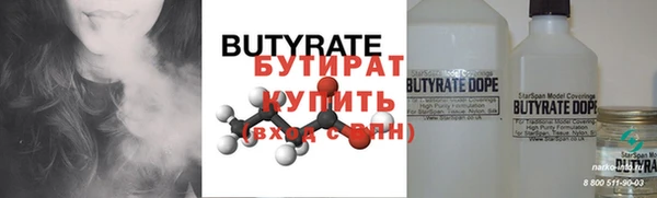 MDMA Арсеньев