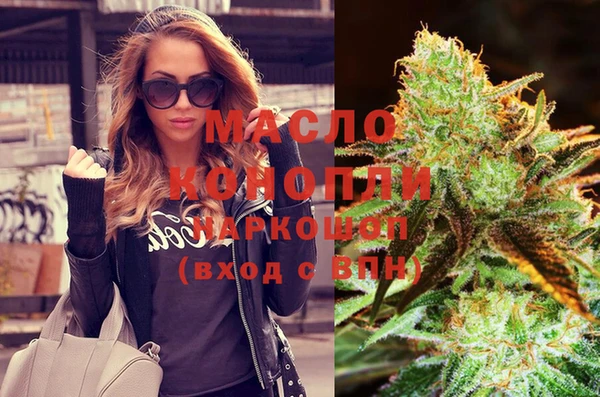 кокаин перу Армянск