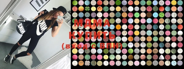 MDMA Арсеньев