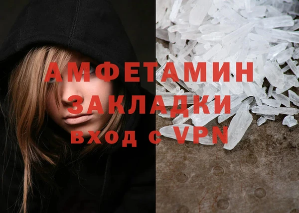 соль курить ск Горняк