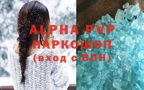 метадон Беломорск