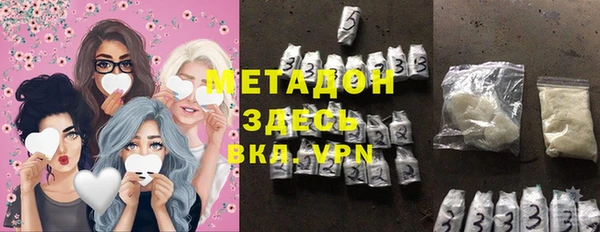 каннабис Горно-Алтайск