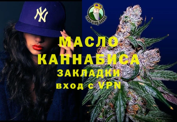 гашишное масло Алзамай