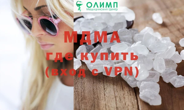 MDMA Арсеньев