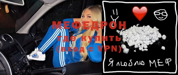MDMA Арсеньев