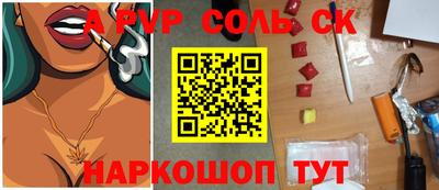 гидропоника Можайск