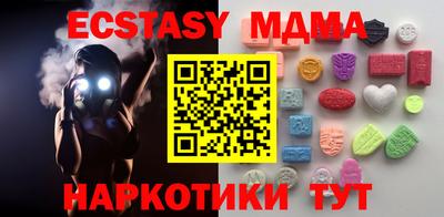 MDMA Моздок