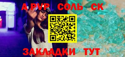 каннабис Татарск