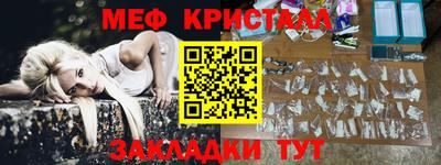 MDMA Моздок
