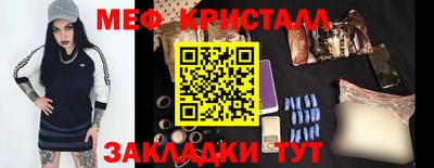 MDMA Моздок