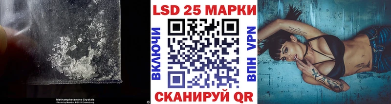 Лсд 25 экстази ecstasy  Тамбов 