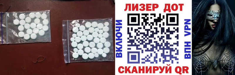 Лсд 25 экстази кислота Тамбов