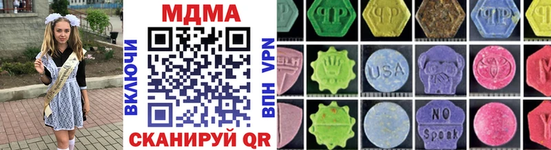 МДМА crystal  Тамбов 