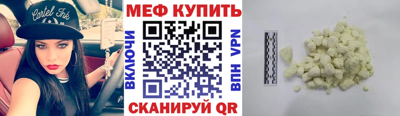 МЕФ мука  Тамбов 