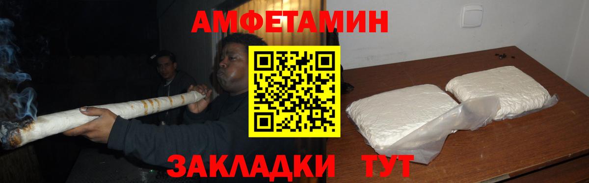 Первитин Methamphetamine Тамбов