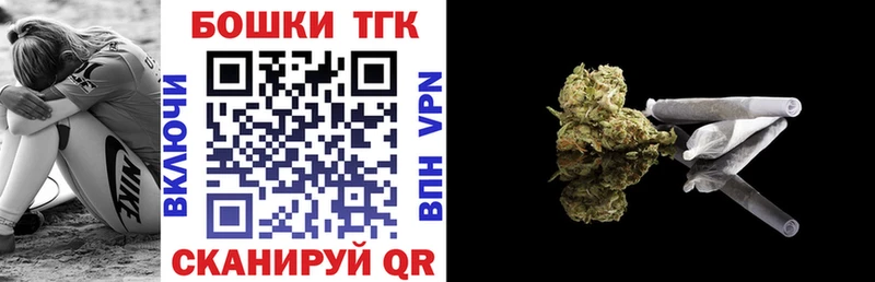 Каннабис Ganja Тамбов