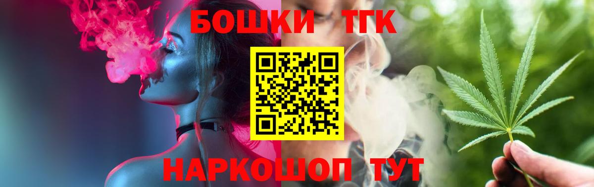 Шишки марихуана тримм Тамбов