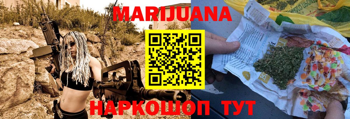 Тамбов  Бошки Шишки марихуана  Бошки Шишки марихуана  Бошки Шишки семена  МАРИХУАНА гибрид  Вход с VPN 